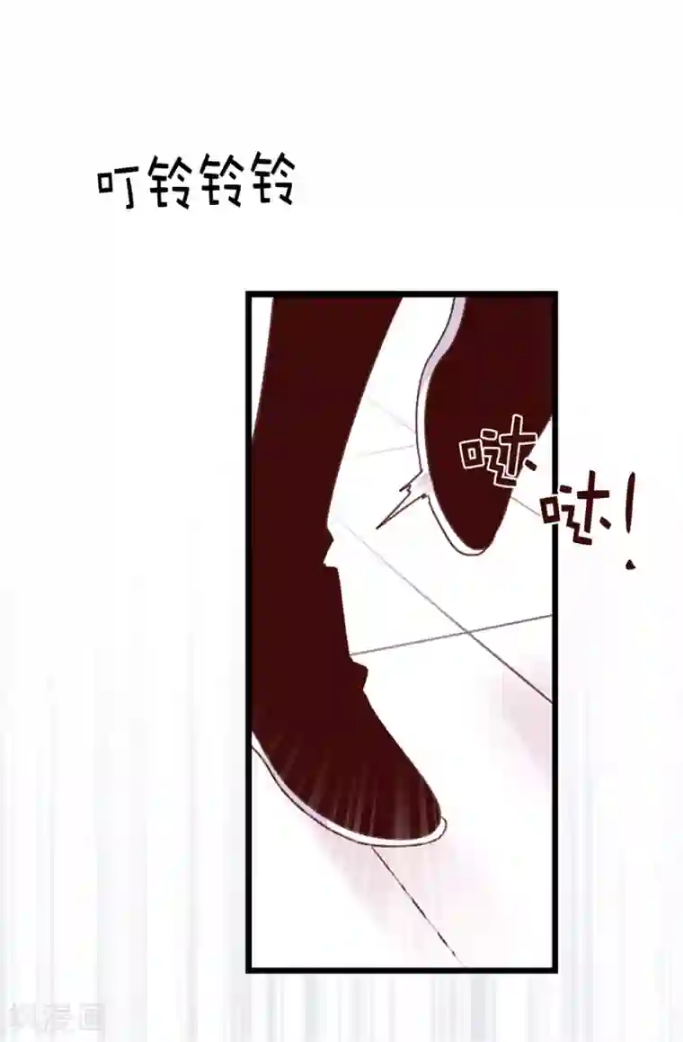 蔷薇恋人第103话 我做错了什么