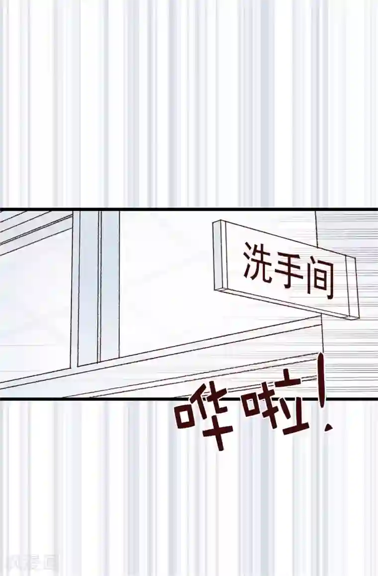 蔷薇恋人第103话 我做错了什么