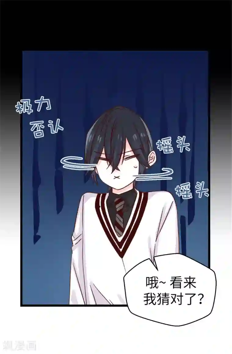 蔷薇恋人第104话 成为我希望的学姐