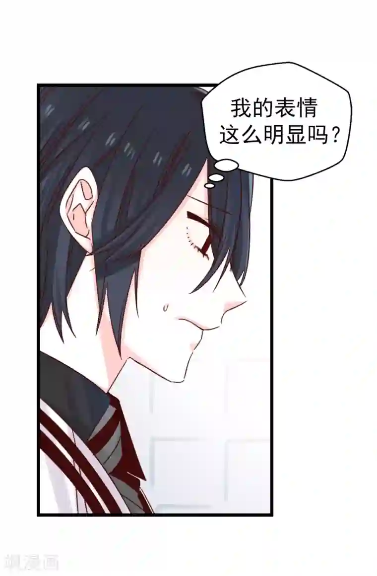 蔷薇恋人第104话 成为我希望的学姐