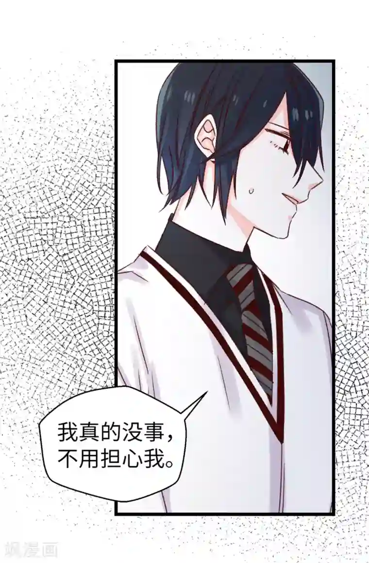 蔷薇恋人第104话 成为我希望的学姐