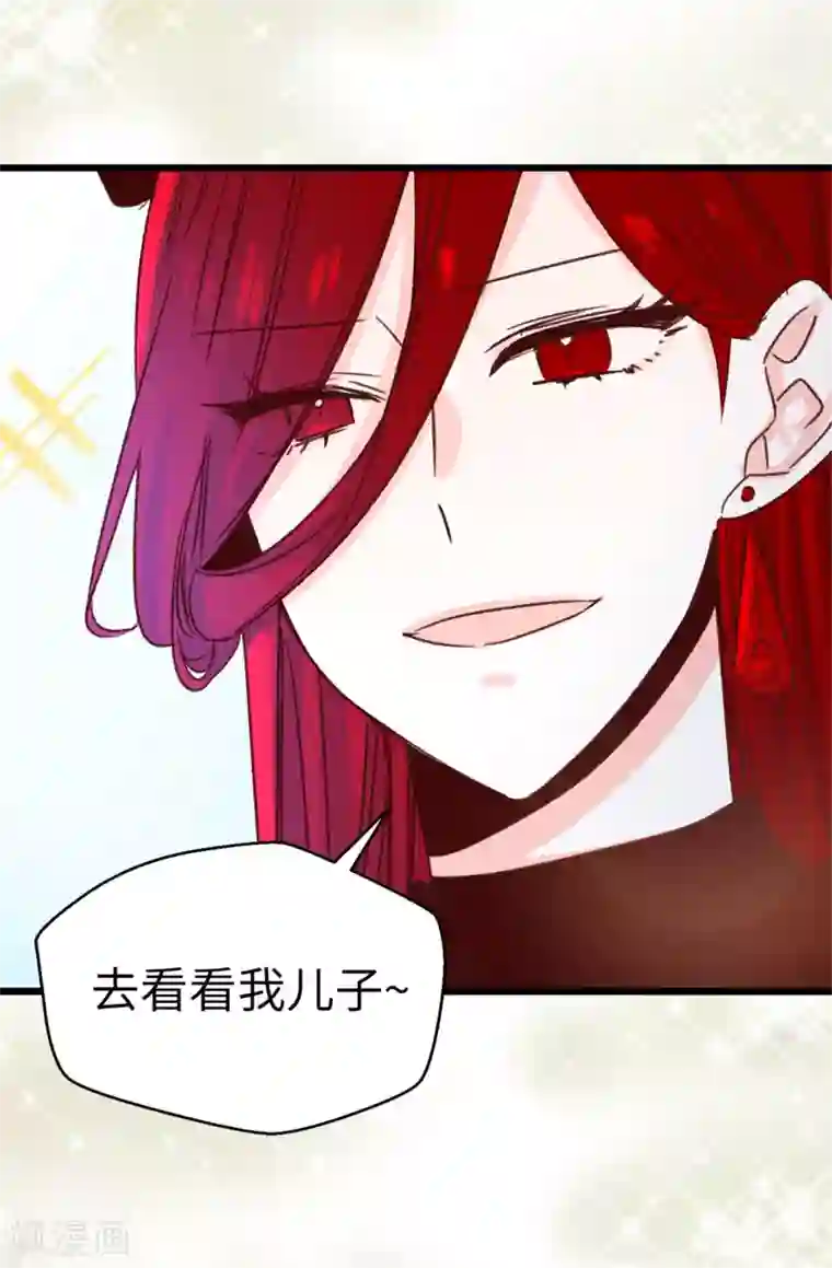 蔷薇恋人第104话 成为我希望的学姐