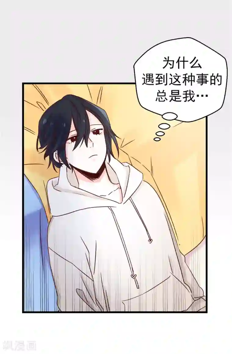 蔷薇恋人第104话 成为我希望的学姐