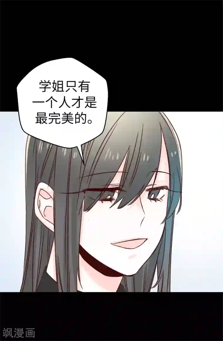 蔷薇恋人第104话 成为我希望的学姐