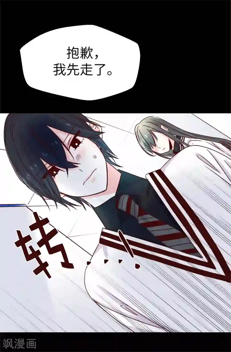 蔷薇恋人第104话 成为我希望的学姐