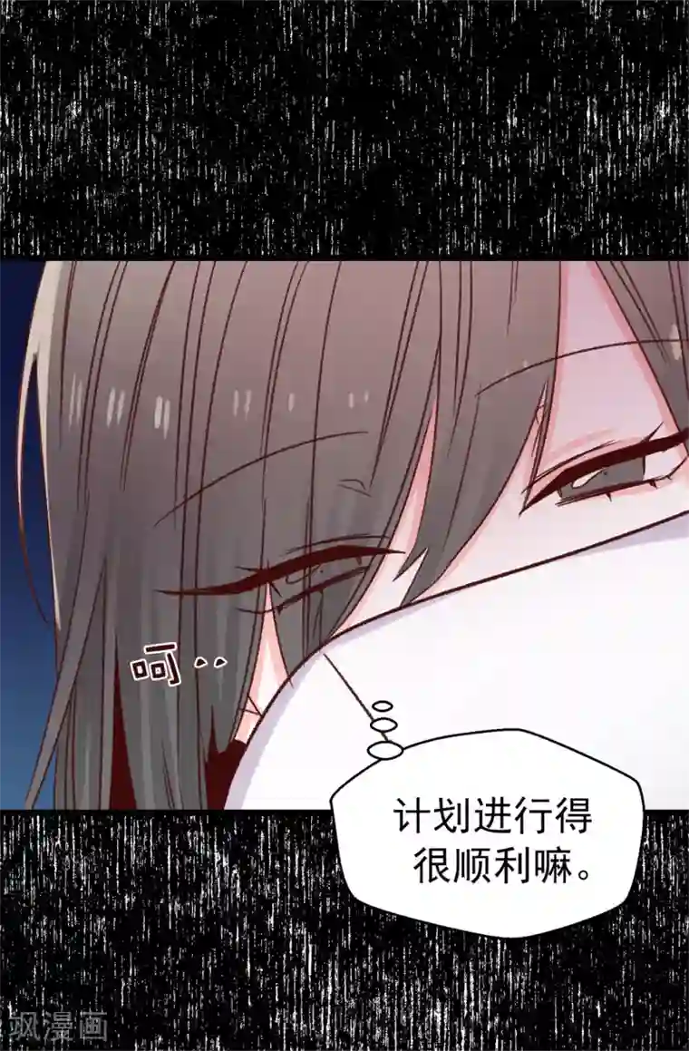 蔷薇恋人第104话 成为我希望的学姐