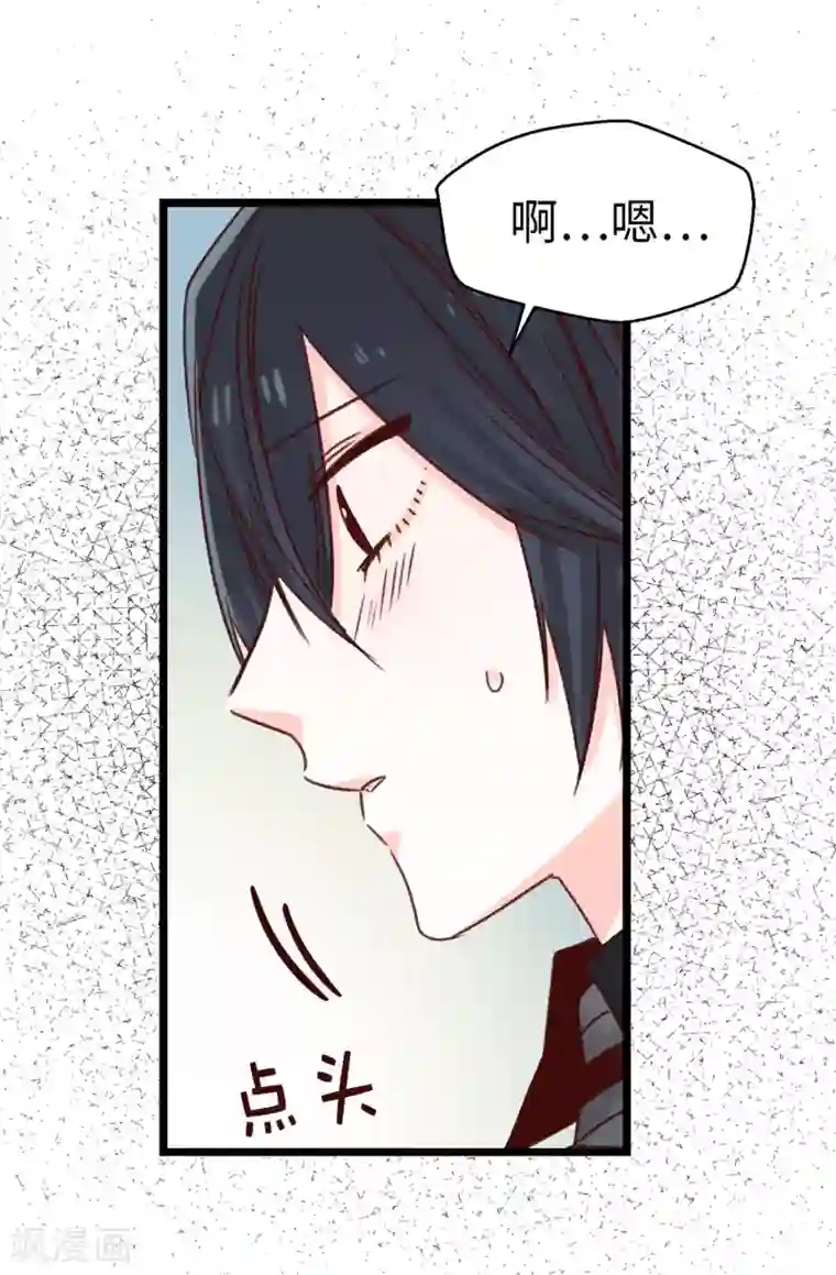 蔷薇恋人第104话 成为我希望的学姐