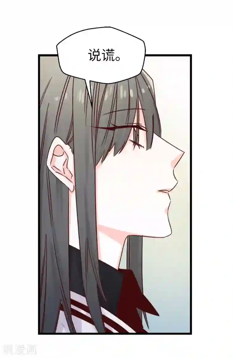 蔷薇恋人第104话 成为我希望的学姐