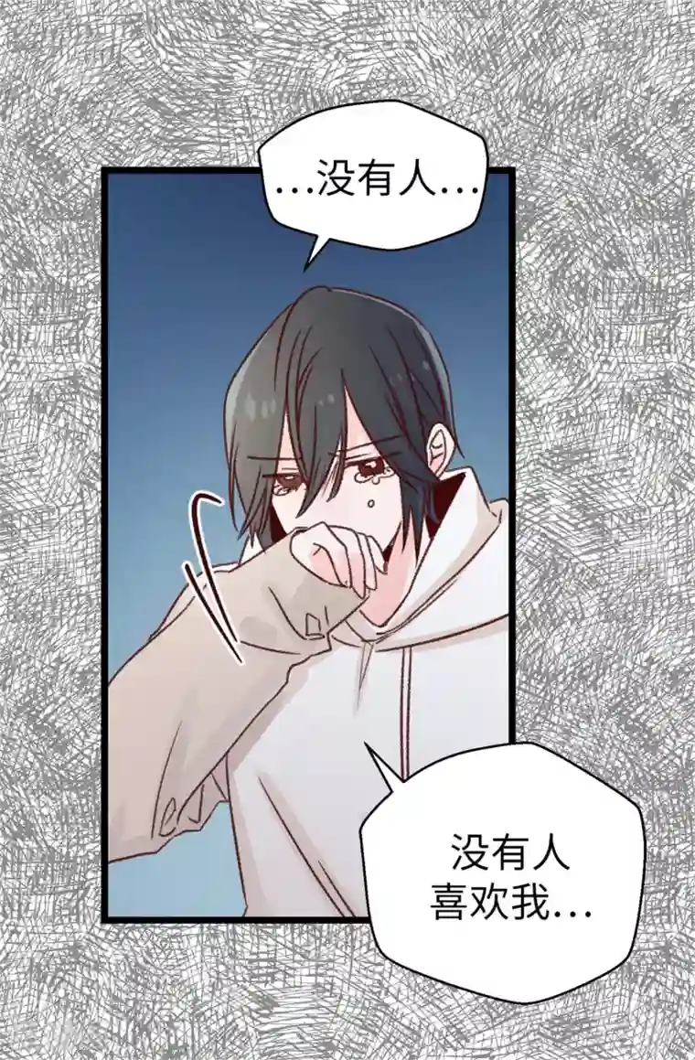 蔷薇恋人第105话 我到底算什么