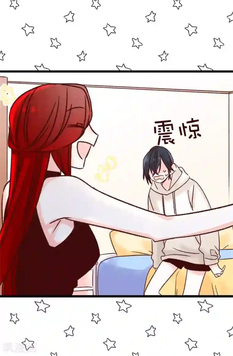 蔷薇恋人第105话 我到底算什么