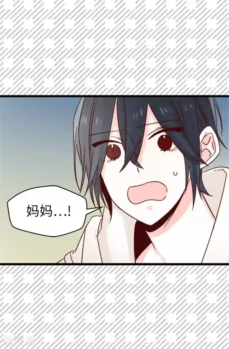 蔷薇恋人第105话 我到底算什么