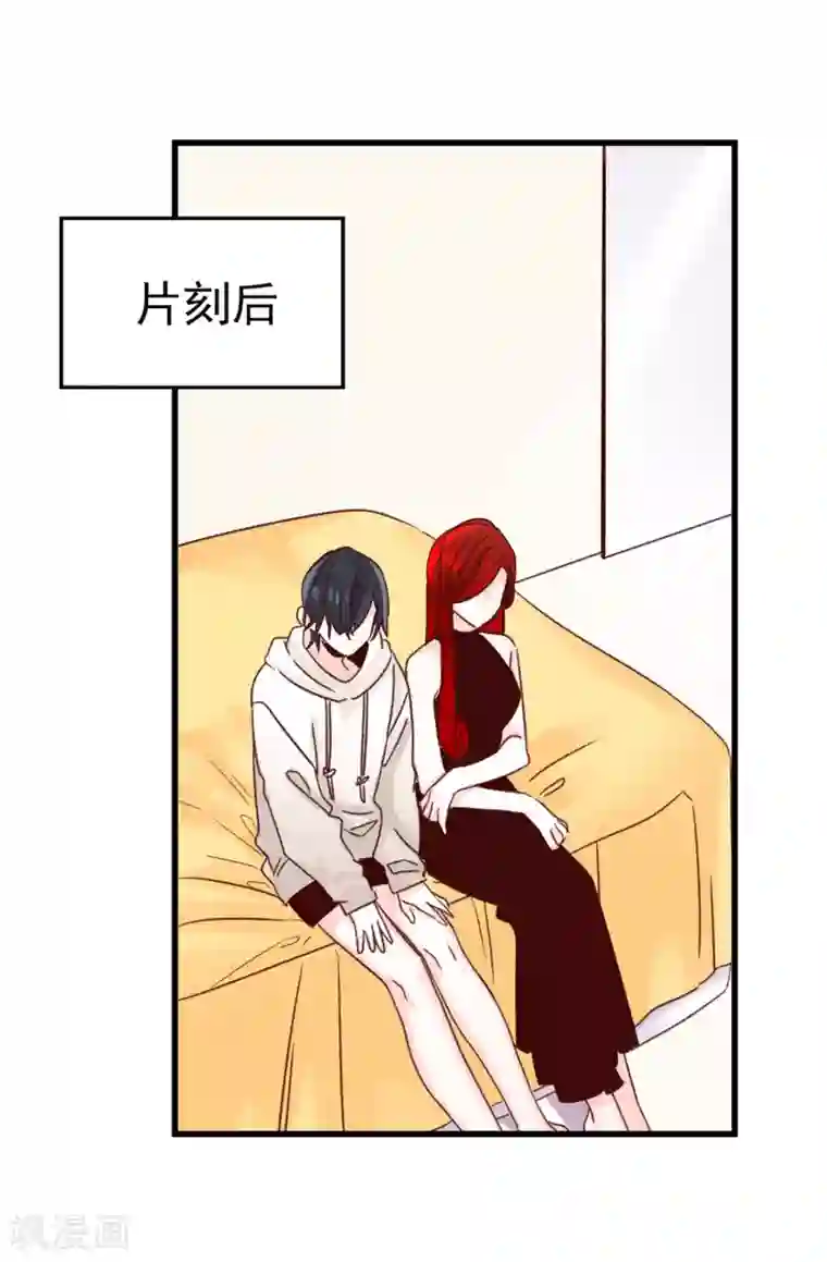 蔷薇恋人第106话 心事太多可不好哦