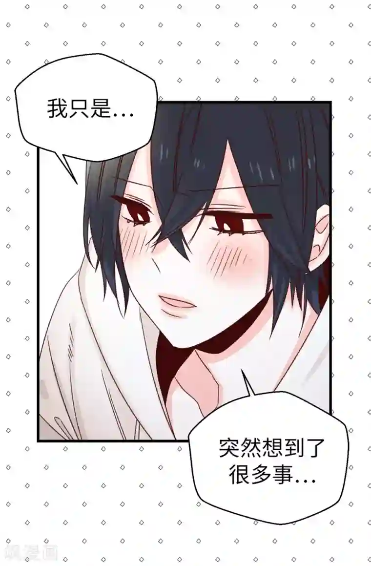 蔷薇恋人第106话 心事太多可不好哦