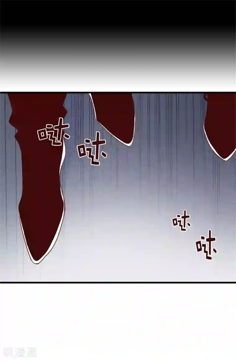 蔷薇恋人第106话 心事太多可不好哦