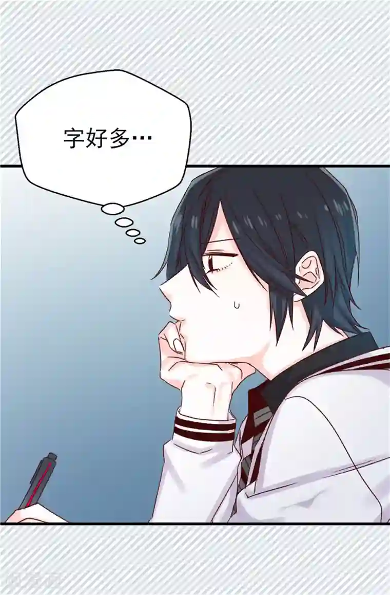 蔷薇恋人第108话 好想回家