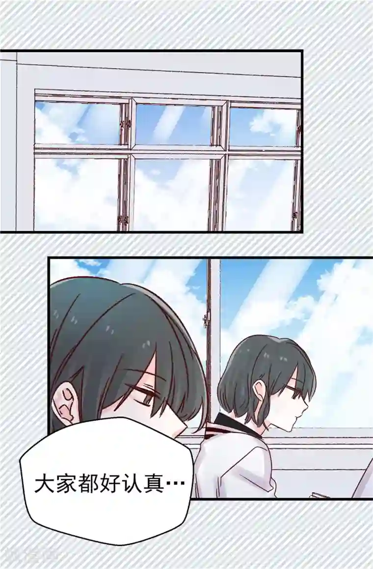 蔷薇恋人第108话 好想回家