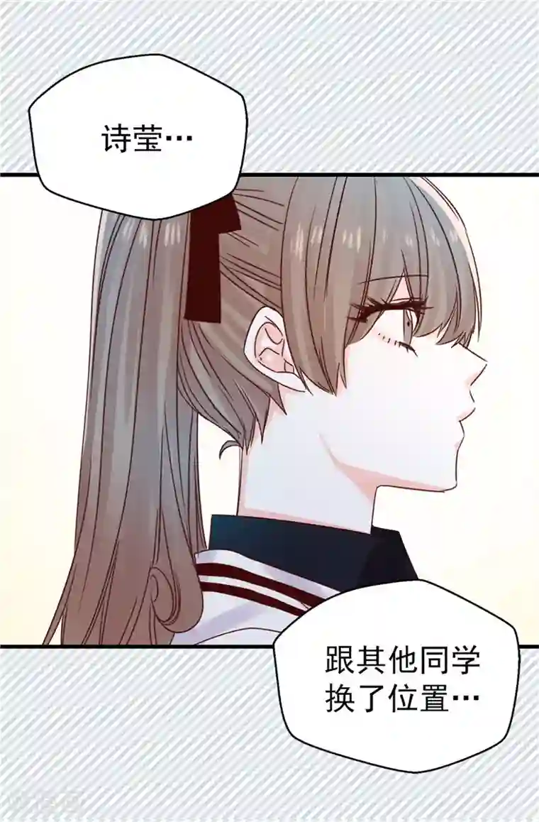 蔷薇恋人第108话 好想回家