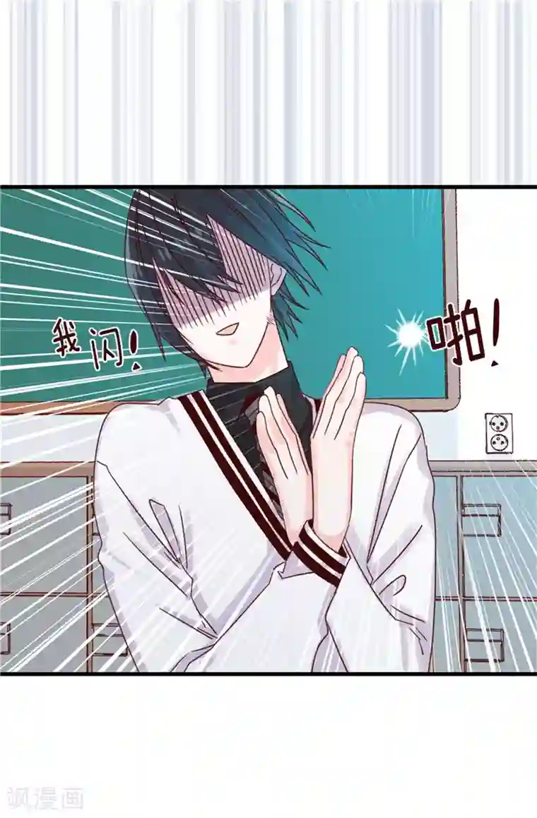 蔷薇恋人第108话 好想回家