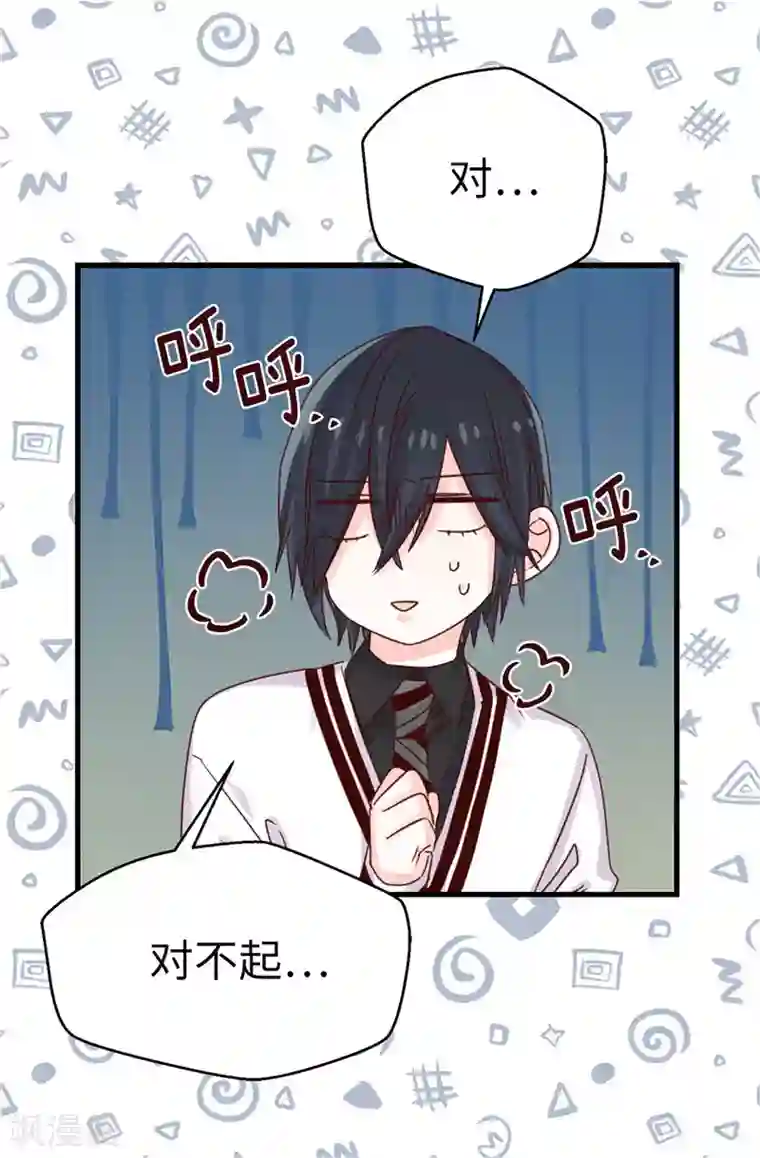 蔷薇恋人第108话 好想回家