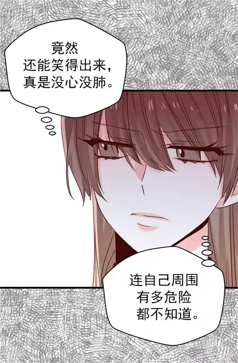 蔷薇恋人第108话 好想回家