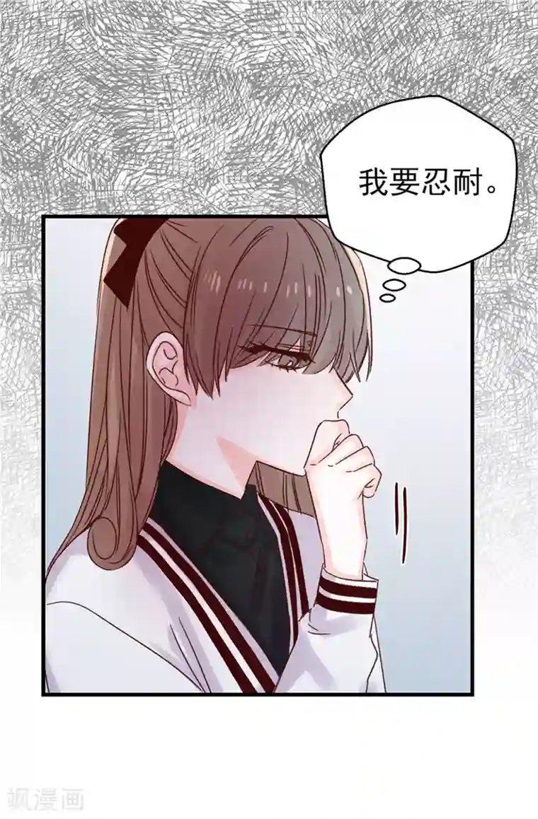 蔷薇恋人第108话 好想回家