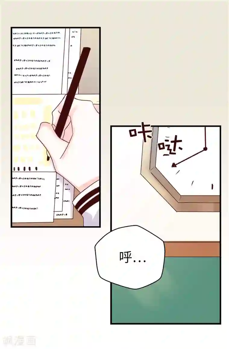 蔷薇恋人第109话 考前挣扎