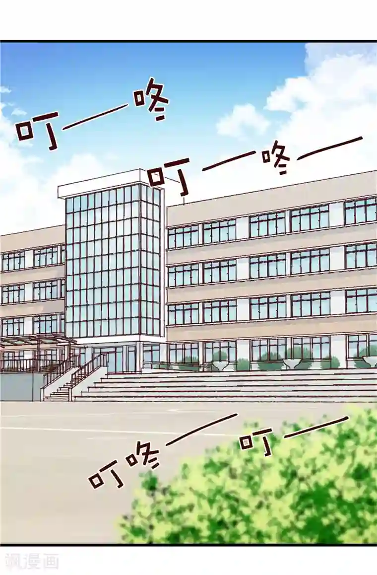 蔷薇恋人第109话 考前挣扎