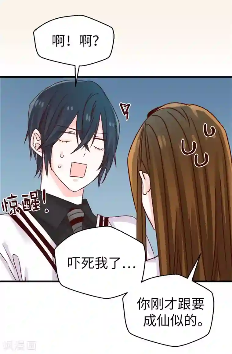 蔷薇恋人第109话 考前挣扎