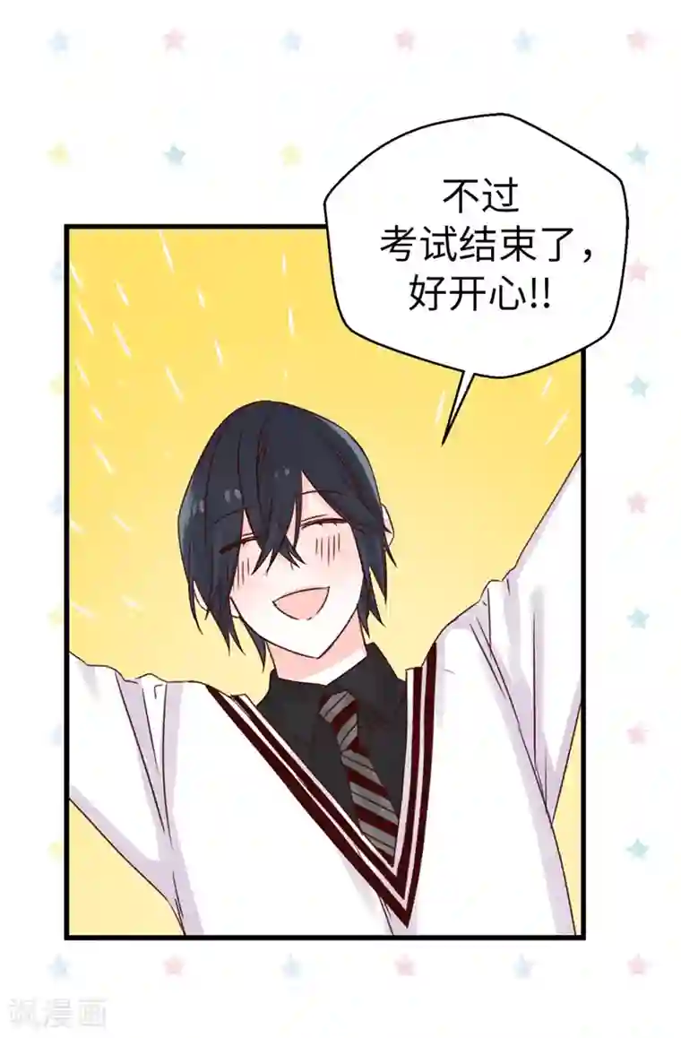 蔷薇恋人第109话 考前挣扎