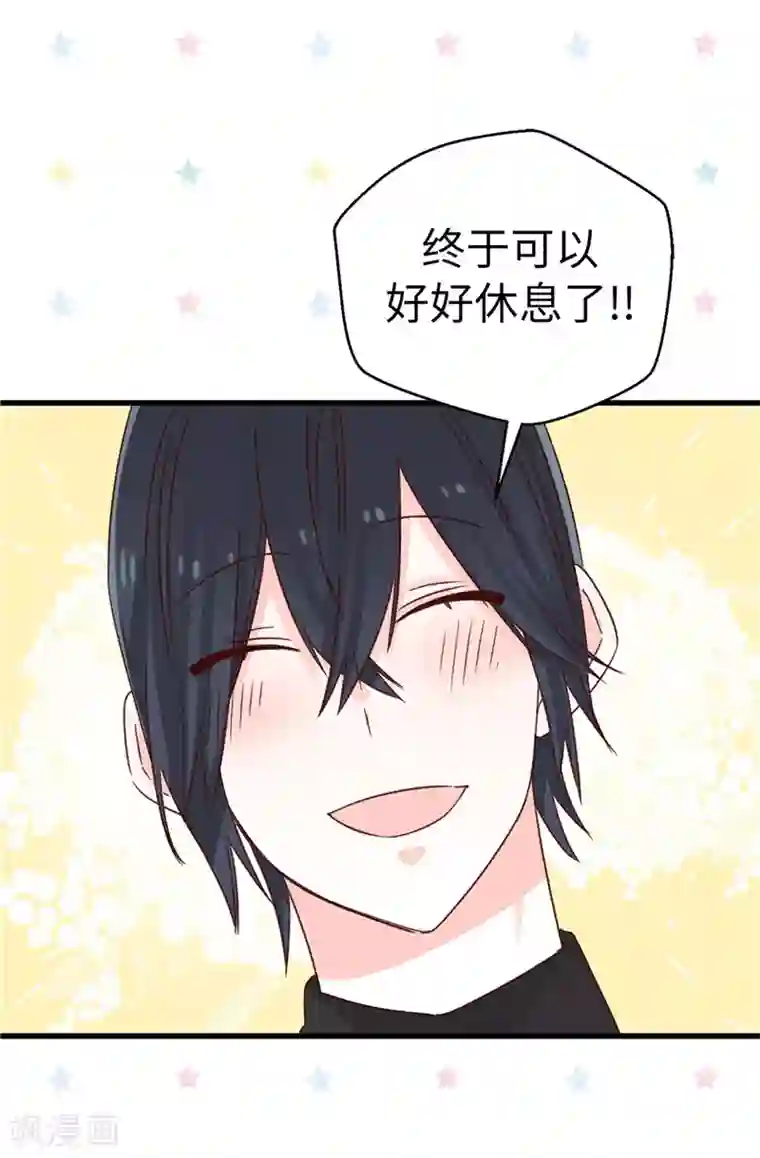 蔷薇恋人第109话 考前挣扎