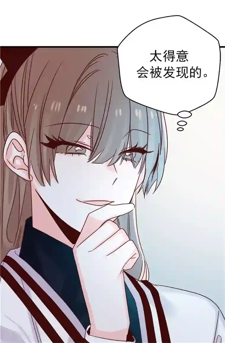 蔷薇恋人第109话 考前挣扎