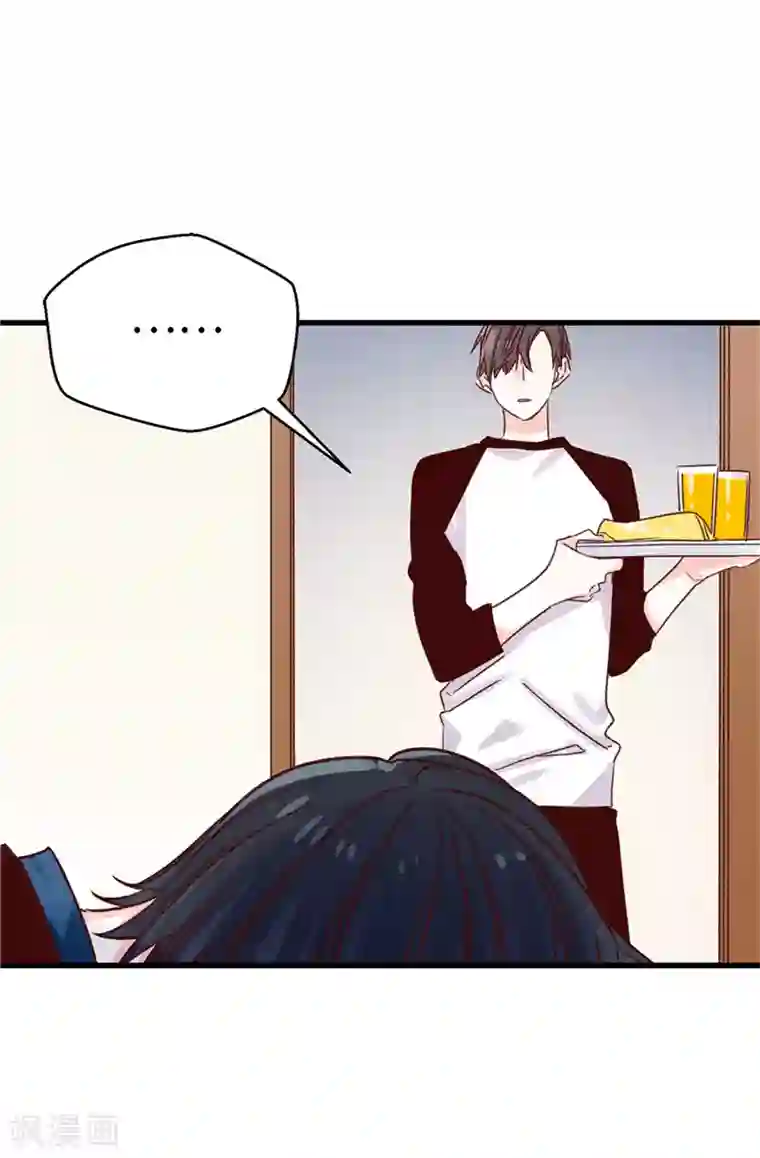 蔷薇恋人第109话 考前挣扎