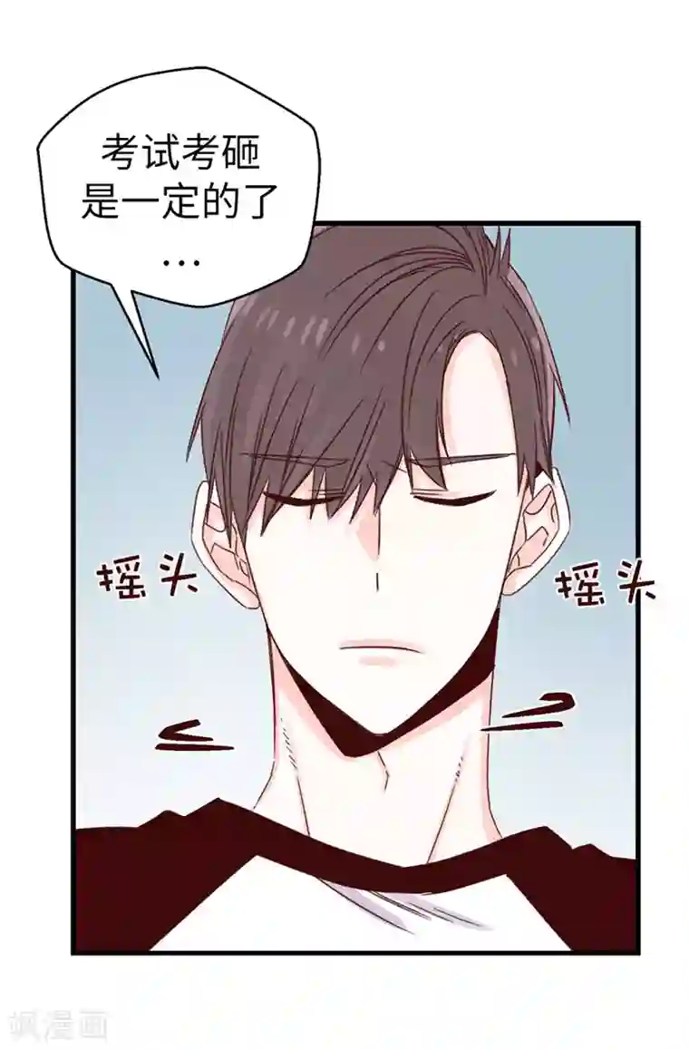 蔷薇恋人第109话 考前挣扎