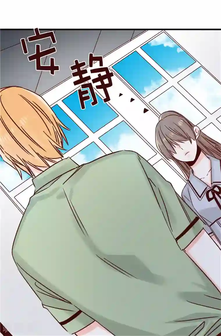 蔷薇恋人第110话 共同的目的