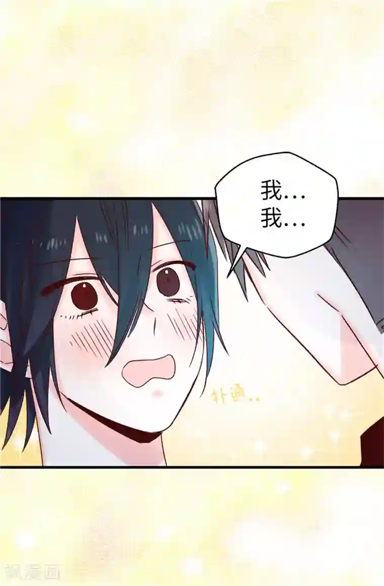 蔷薇恋人第111话 我要搞砸一切