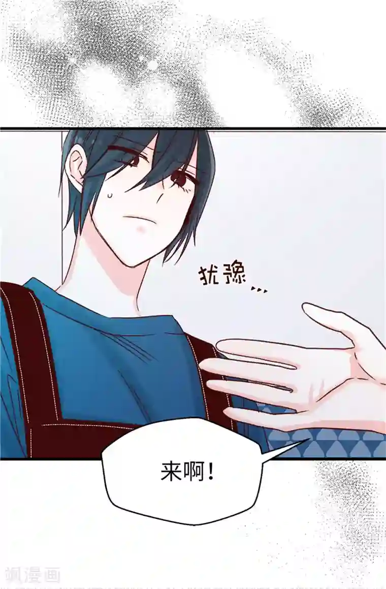 蔷薇恋人第111话 我要搞砸一切