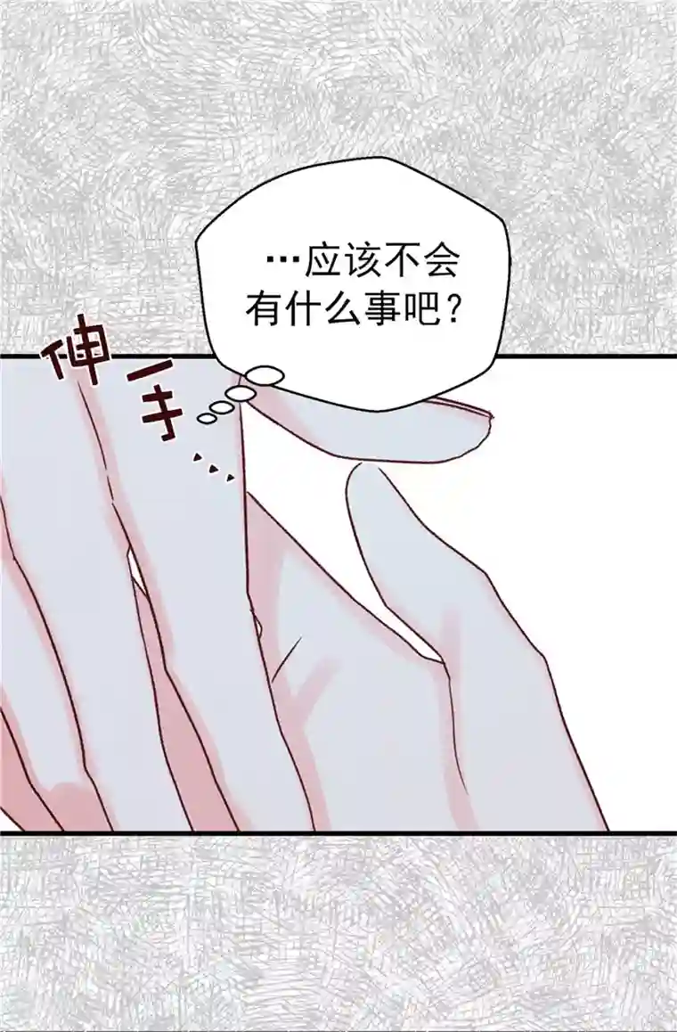 蔷薇恋人第111话 我要搞砸一切