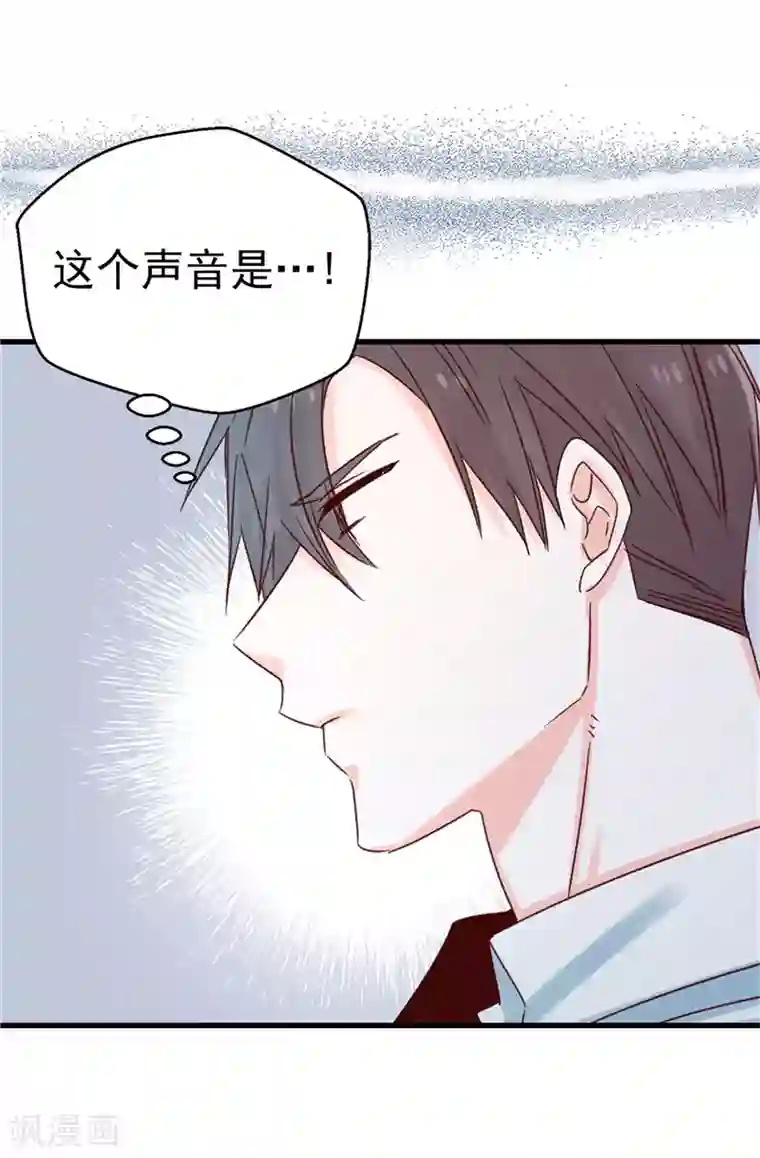 蔷薇恋人第111话 我要搞砸一切