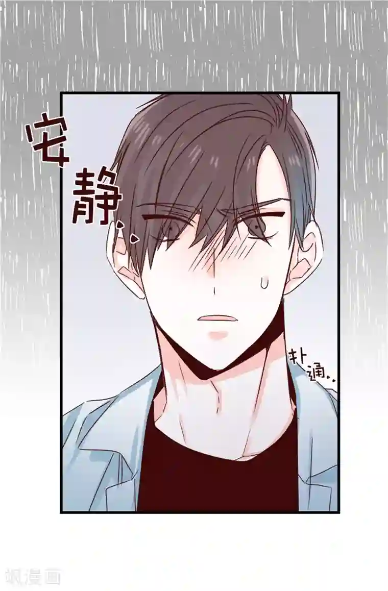 蔷薇恋人第111话 我要搞砸一切