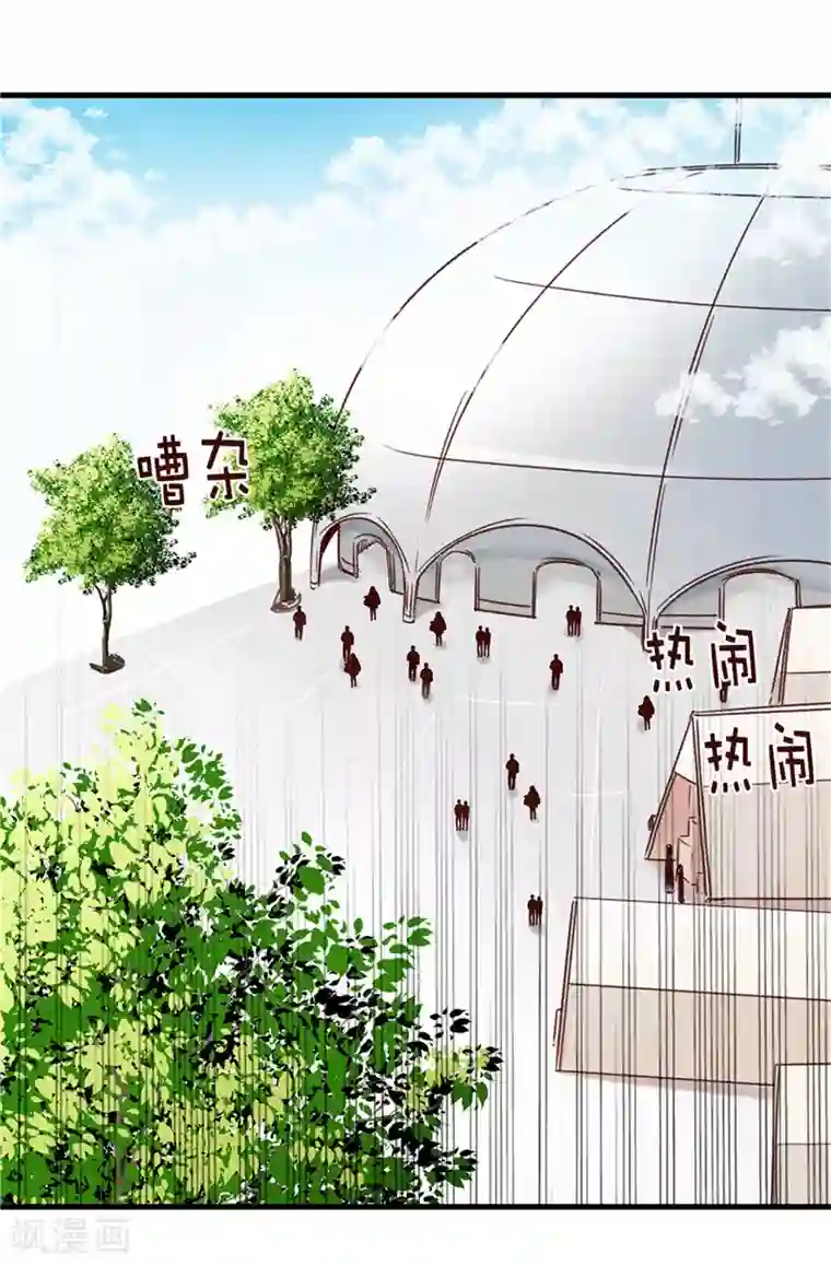 蔷薇恋人第111话 我要搞砸一切