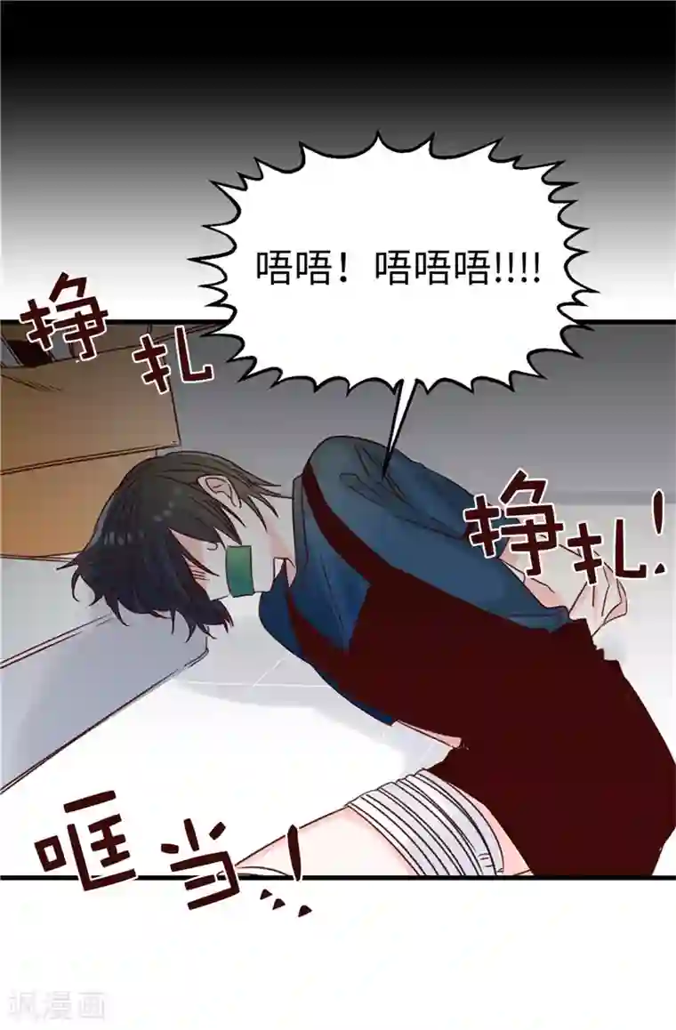 蔷薇恋人第112话 因为相信你