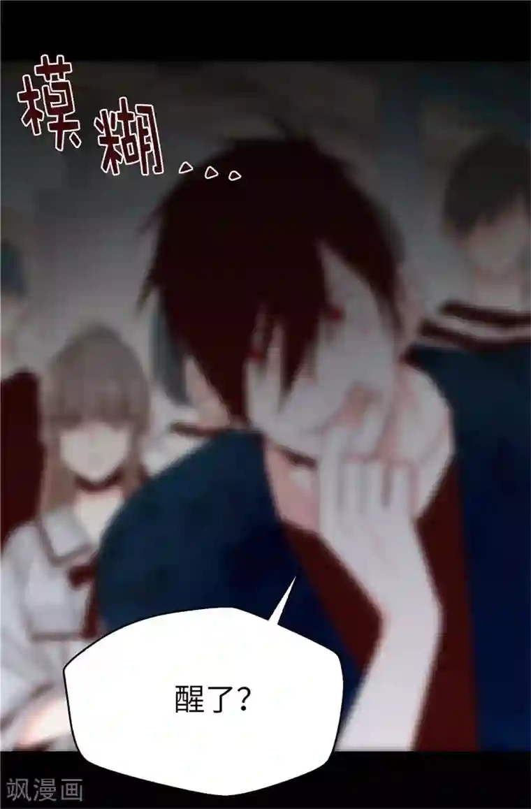 蔷薇恋人第112话 因为相信你