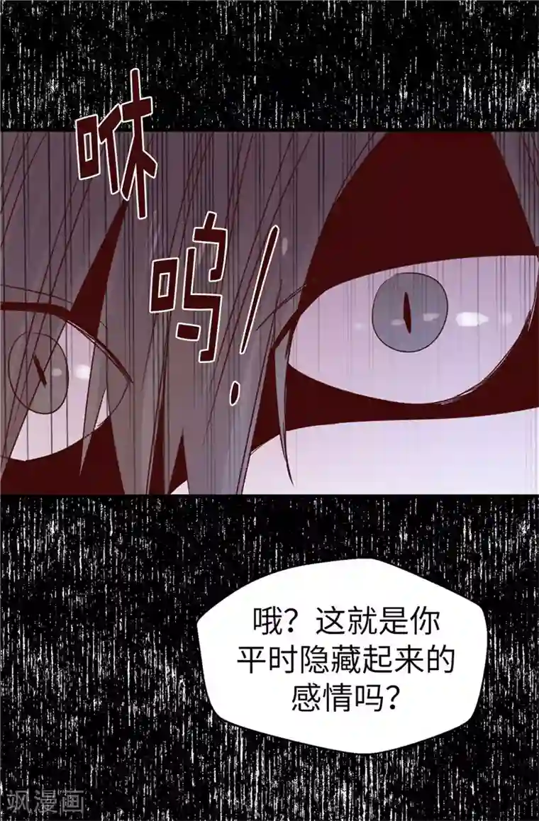 蔷薇恋人第112话 因为相信你