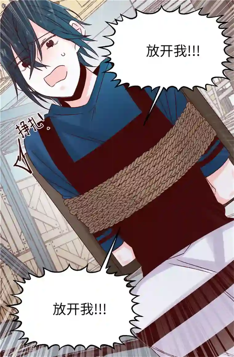 蔷薇恋人第112话 因为相信你