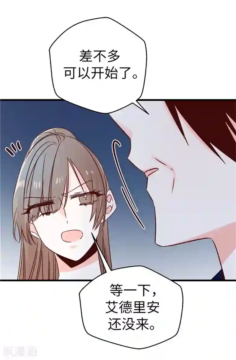 蔷薇恋人第112话 因为相信你