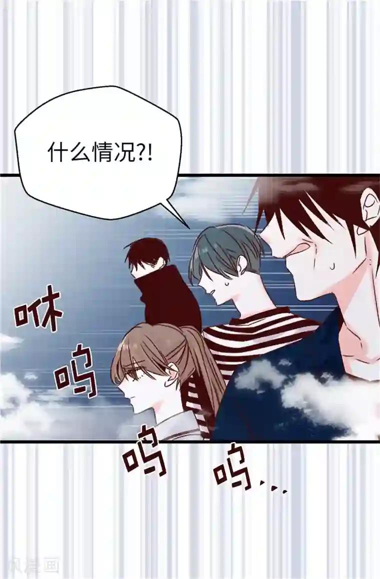 蔷薇恋人第112话 因为相信你