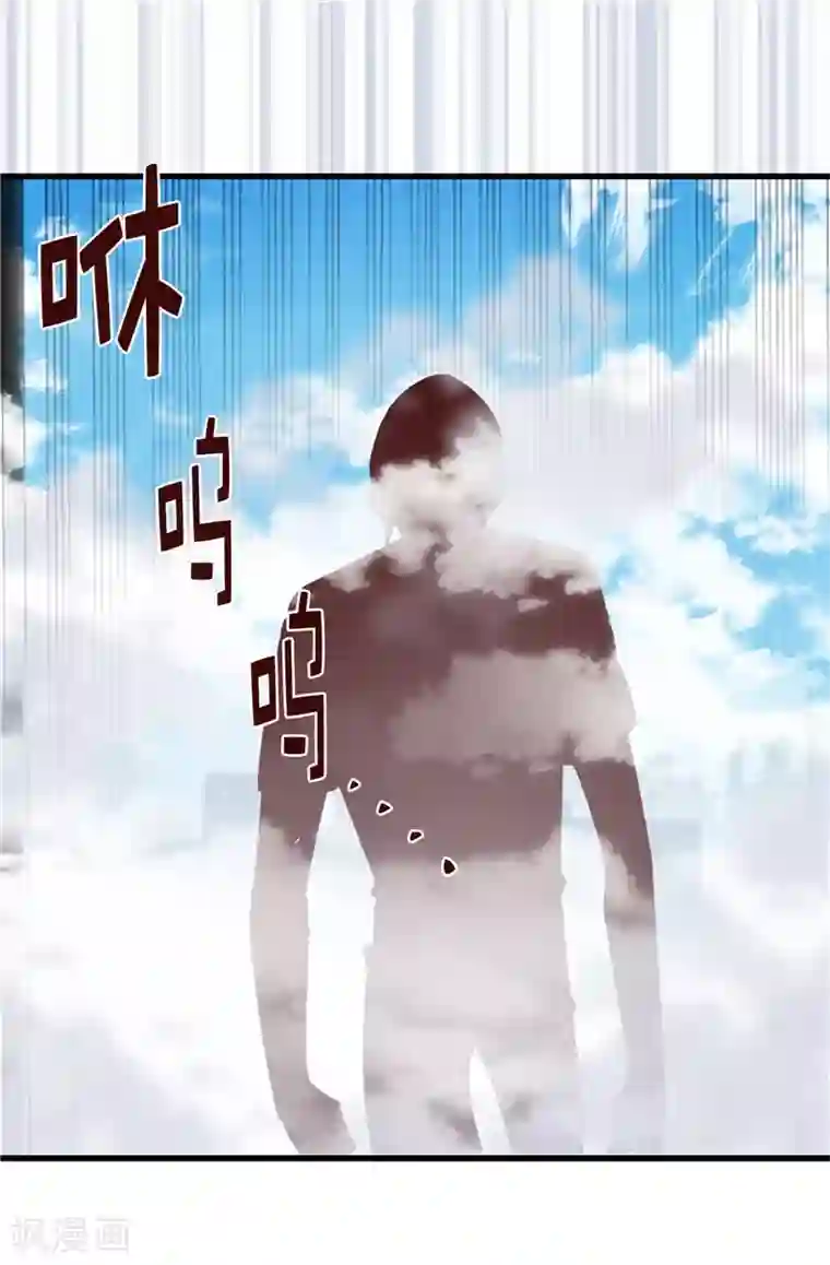 蔷薇恋人第112话 因为相信你