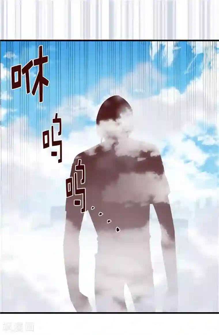 蔷薇恋人第113话 不知死活