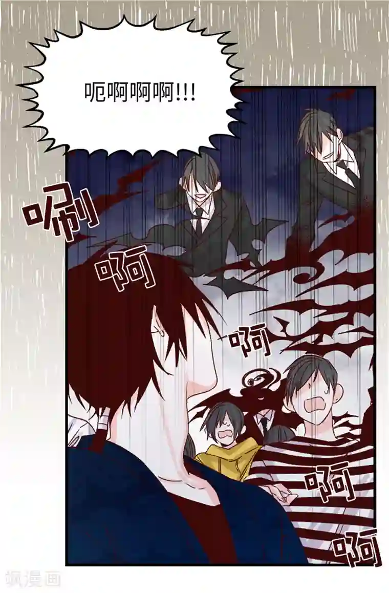 蔷薇恋人第115话 被小看的下场