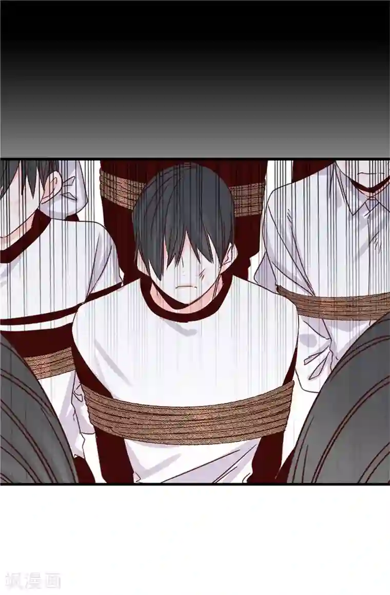 蔷薇恋人第116话 努力保持冷静